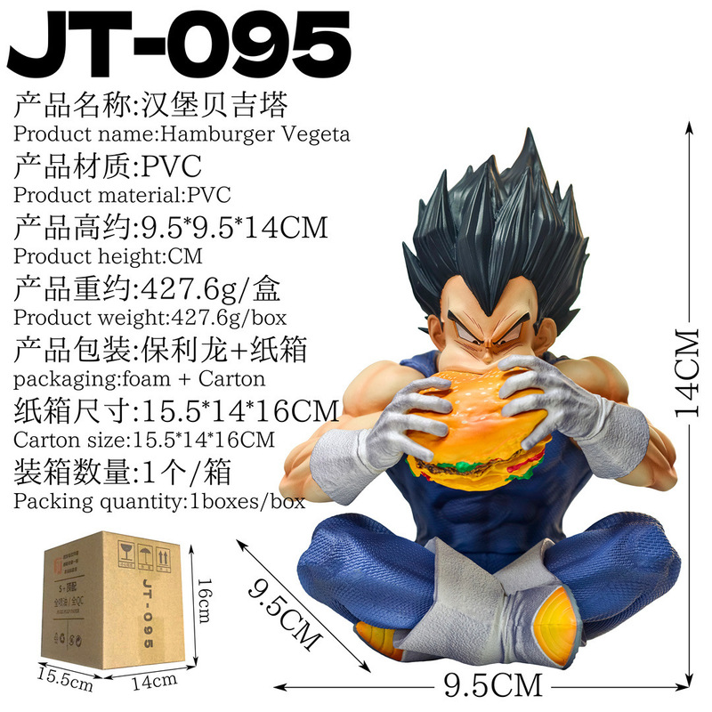 Anime Fan Merchandise - Dr Jt 095 Hamburger Vegeta Gk