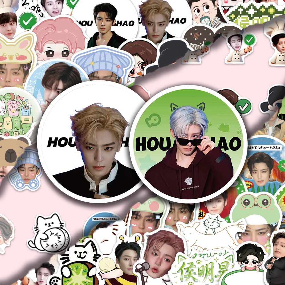 Anime Fan Merchandise - 180 pieces of Hou Minghao element