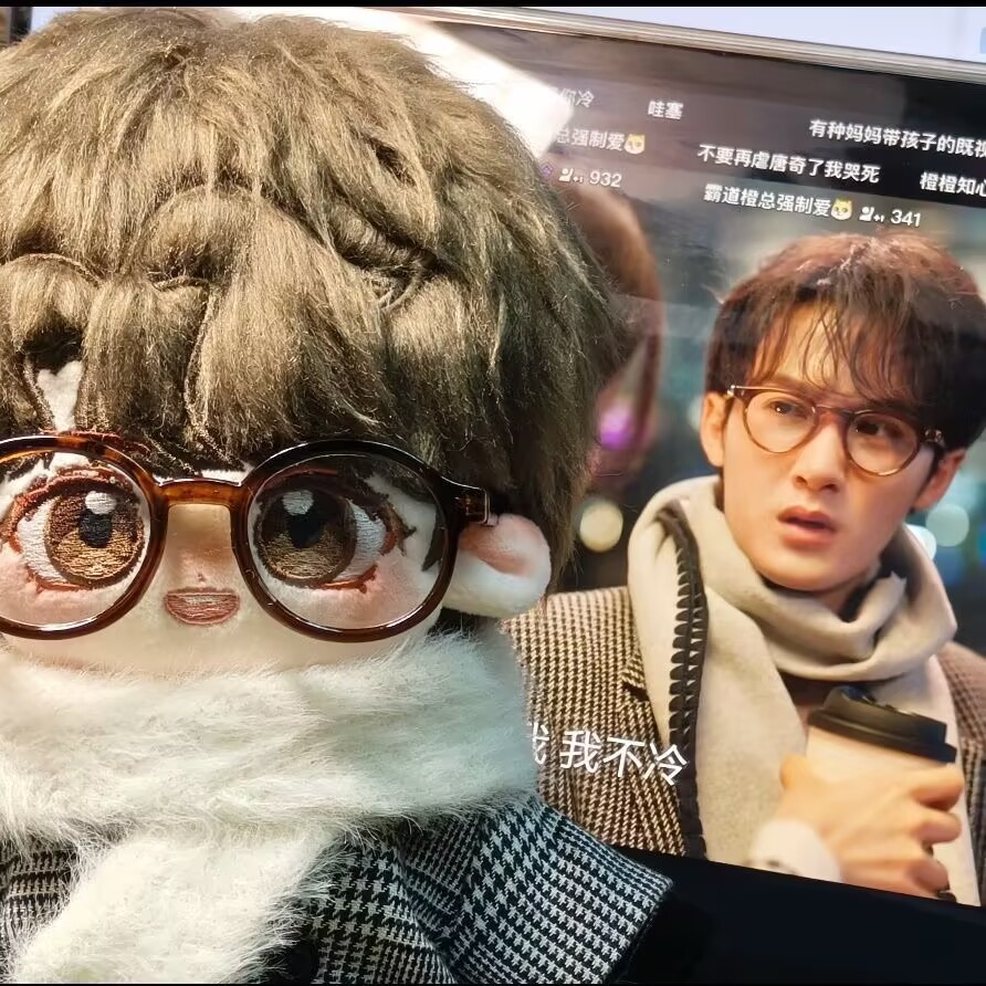 Anime Fan Merchandise - 'Filter' 20cm cotton doll 'Tanjianci Tangqi'