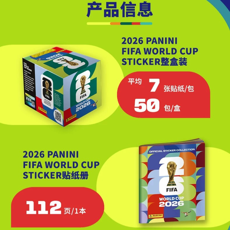 In Stock Panini 2026 FIFA Worl - Sticker Sheet Set recension och pris