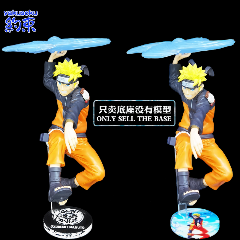 Konan Naruto Uzumaki Action Fi - Anime Merchandise Naruto recension och pris