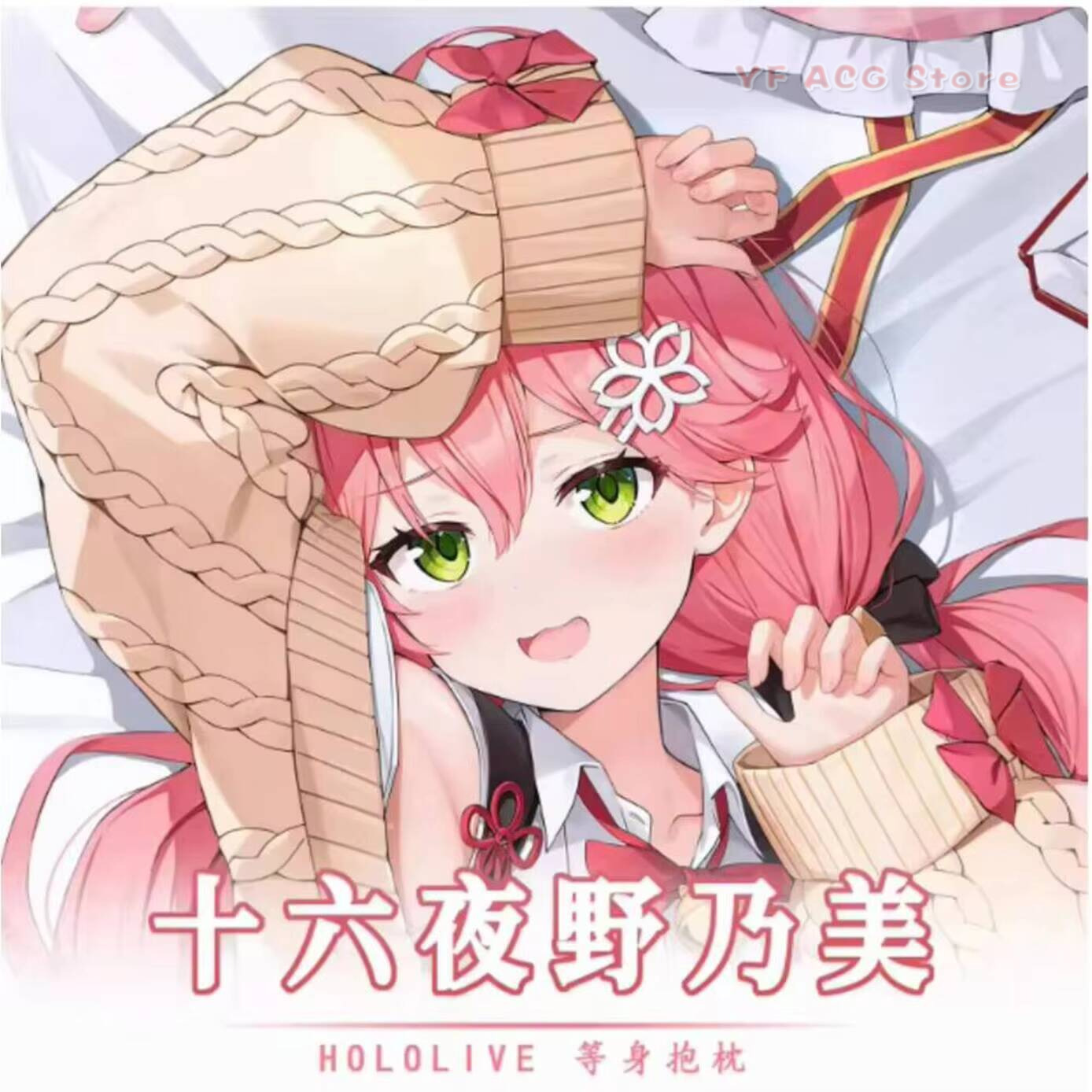 Japanese Anime Virtual Pillow  - Body Pillow Cover recension och pris