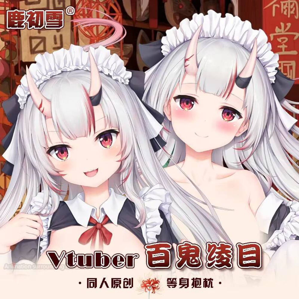 Dakimakura  Vtuber Hololive Na - Body Pillow Cover recension och pris