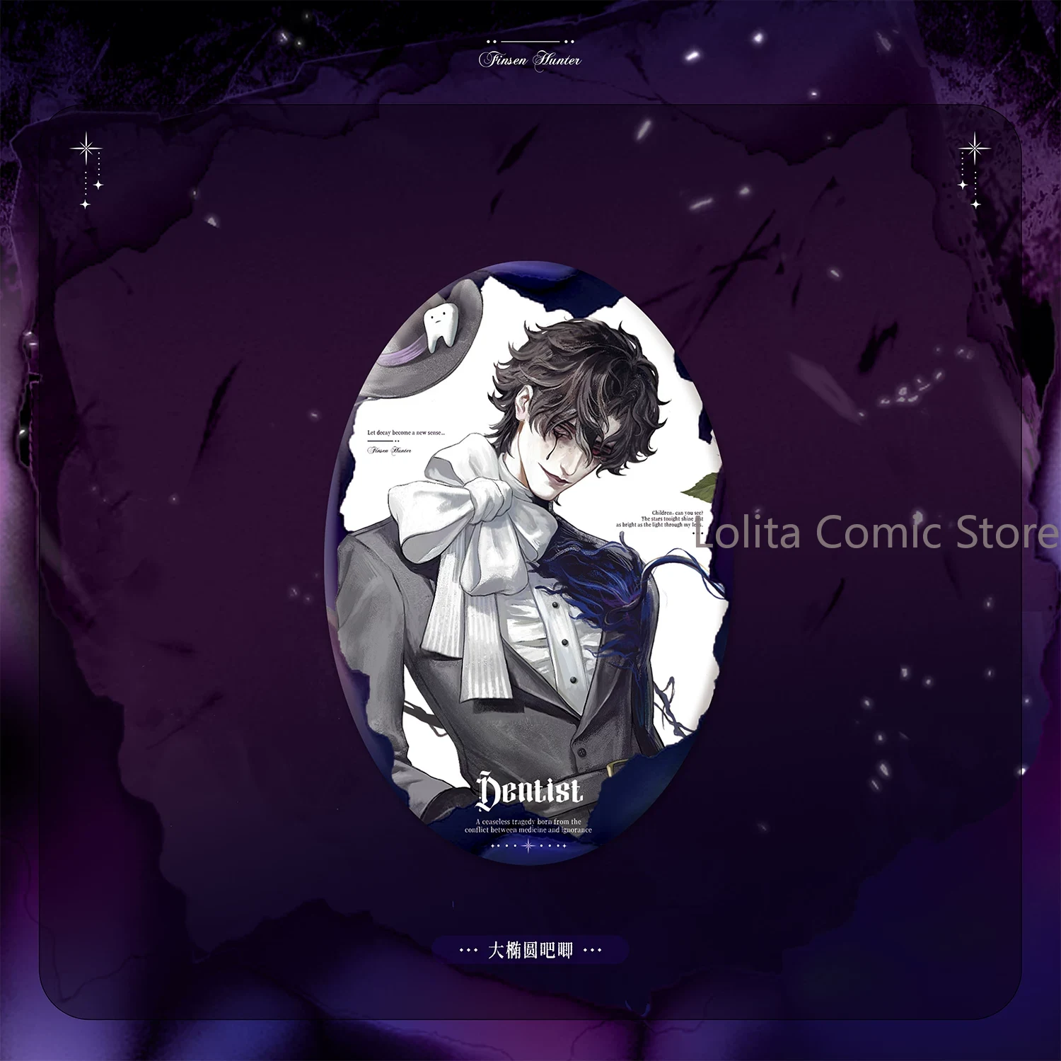 Identity V The Dentist Cosplay - Anime Poster Print recension och pris