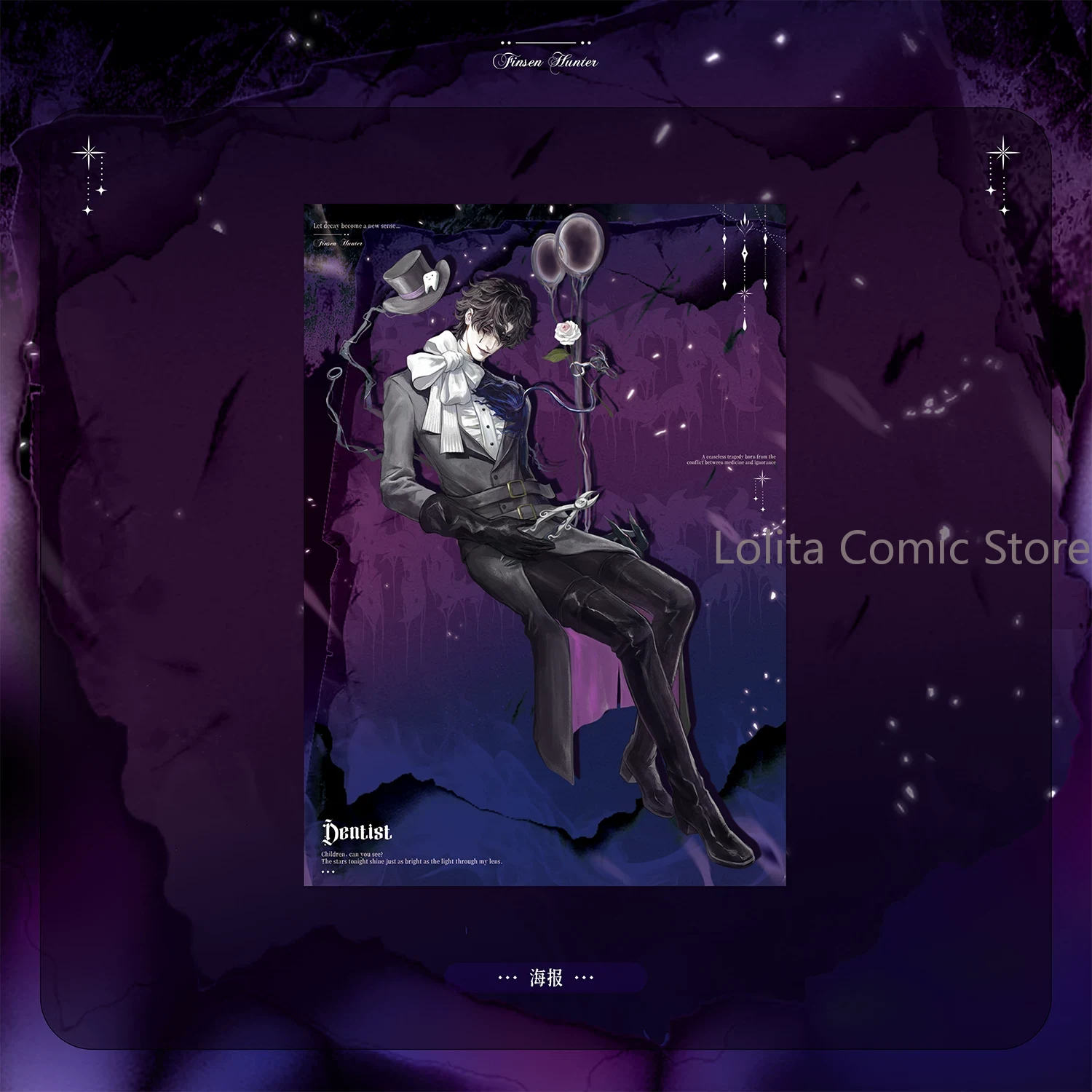 Identity V The Dentist Cosplay - Anime Poster Print recension och pris