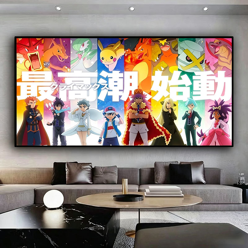 Pokémon Canvas Decorative Pain - Anime Poster Print recension och pris