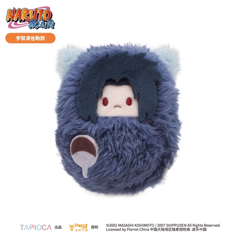 Naruto Sasuke Sakura Palm Zoo  - Anime Merchandise Naruto recension och pris