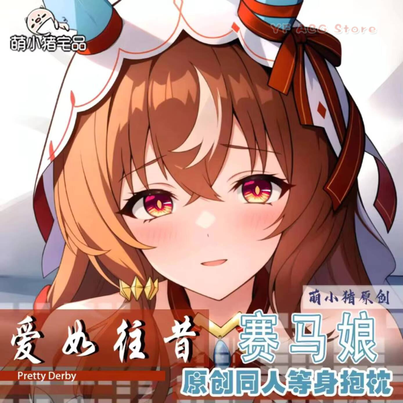 Anime Dakimakura Umamusume: Pi - Body Pillow Cover recension och pris