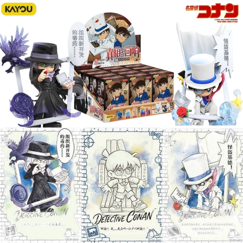 KAYOU Detective Conan Echo‑of‑ - Anime Merchandise Bd recension och pris