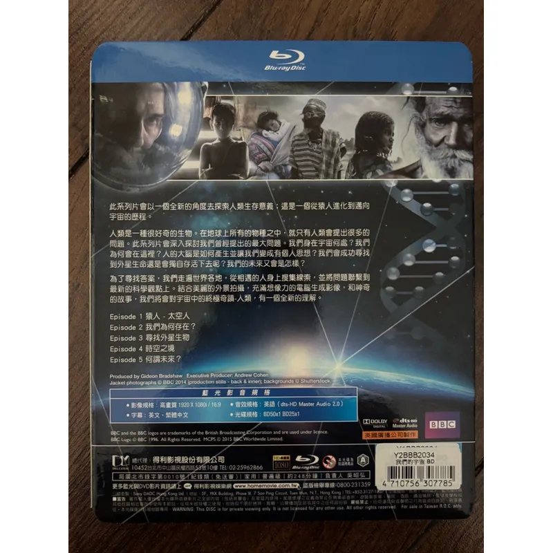 Our Universe BD x 2 High Quali - Anime Merchandise Bd recension och pris
