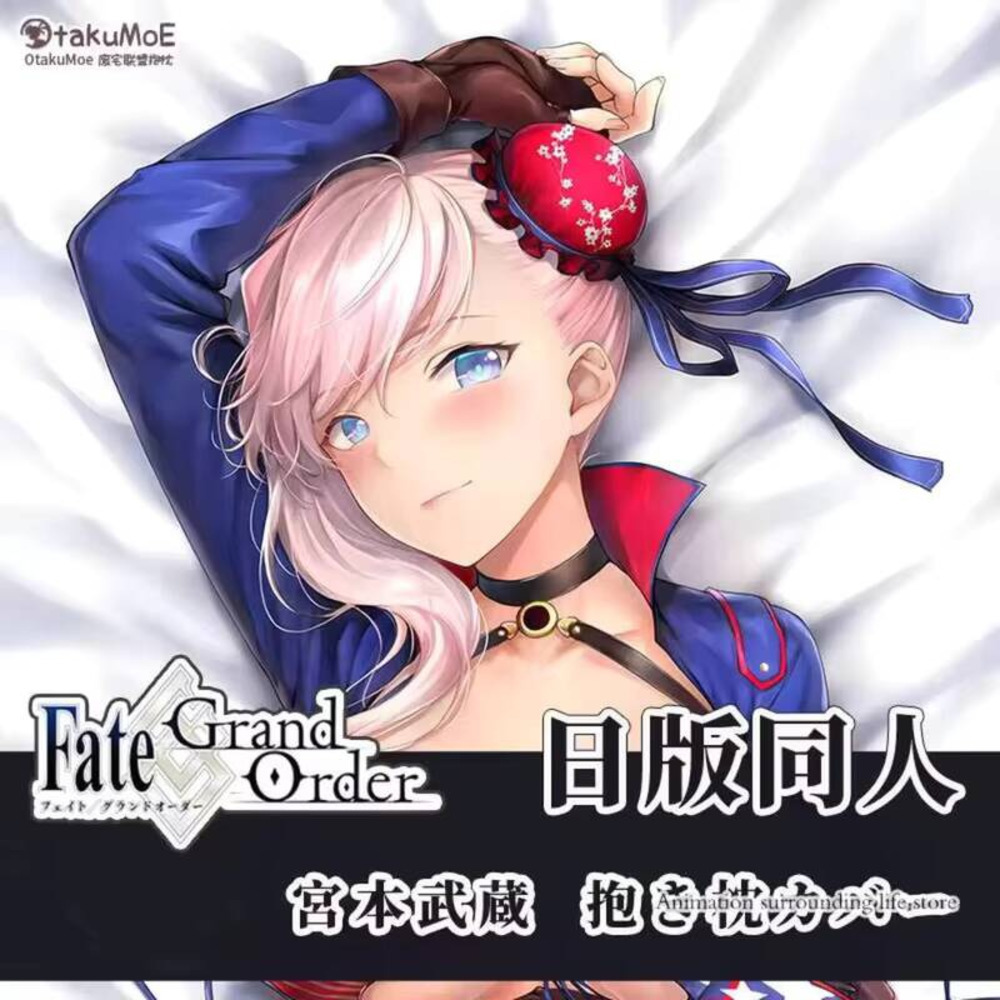 Fate/Grand   Order Otaku Miyam - Body Pillow Cover recension och pris