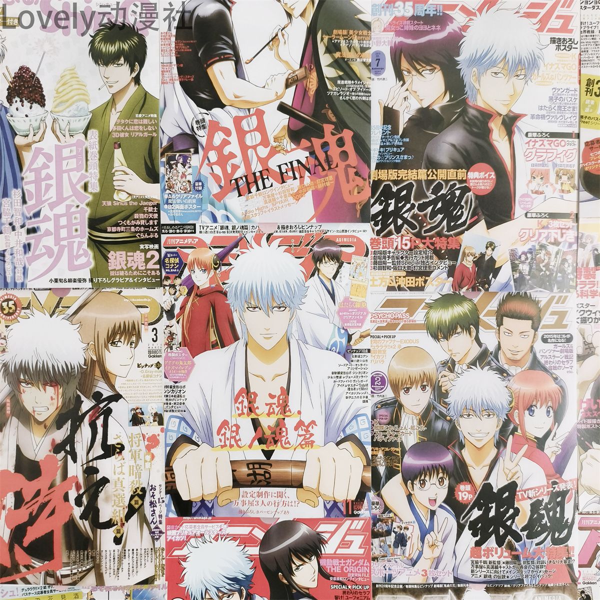 Gintama Poster Sakata Gintoki  - Anime Poster Print recension och pris